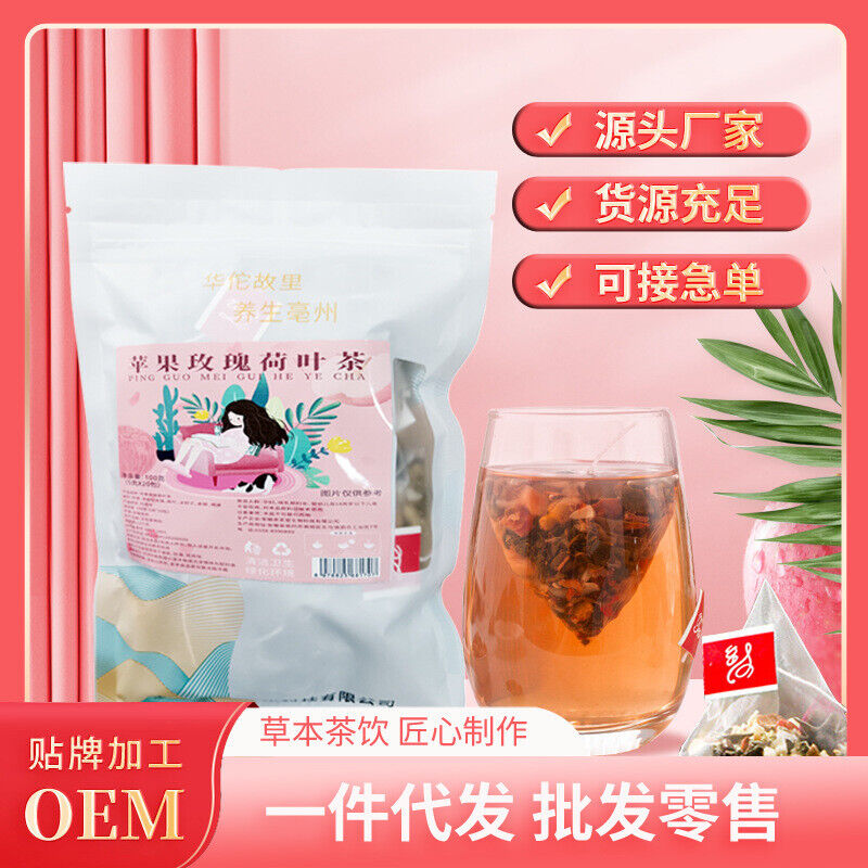 Apple Rose Lotus Leaf Tea, Herbal Fruit Tea for Health, Rose Tea Hot Seller