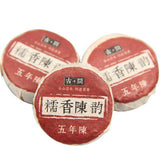 50g(about8~10 pcs) Mini Puer Cooked Tuocha Yunnan Glutinous Rice Taste Puer Tea