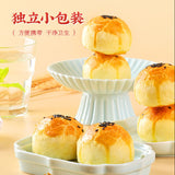 Salted Egg Yolk Pastry Bulk Pack Snow Skin Mooncake Breakfast Snack