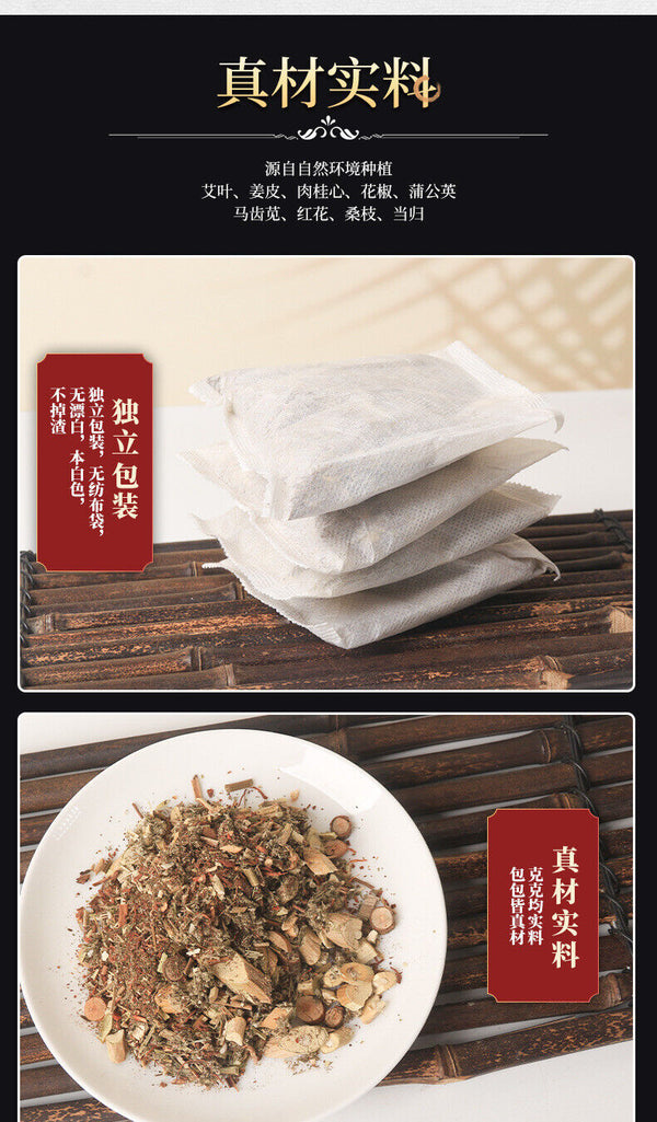 Mugwort Ginger Foot Bath Sachet forWomen to Relieve Cold and Improve Circulation