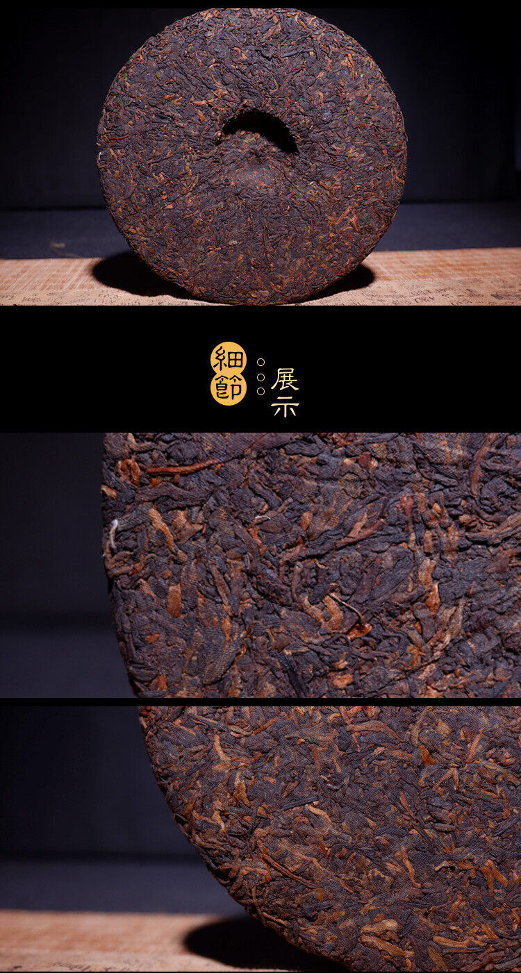 Yunnan Tea Tree King Puerh Tea Bulang Mountain Puerh Ripe Tea Cake 357g/12.59oz