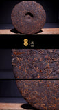 Yunnan Tea Tree King Puerh Tea Bulang Mountain Puerh Ripe Tea Cake 357g/12.59oz