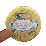500g Ripe Pu'er Aged Tea  Chrysanthemum Pu-erh Tea Cake Small Tuo Tea