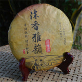 200g Chen Xiang Ya Yun Yunnan Puerh Tea Eco Puer Ripe Tea Pu Er Tea Green Food