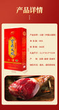 Yunnan Xuanwei Whole Ham Leg – Large Gift Pack for Year-End & Special Occasions