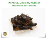Wild Ear Mushroom Northeastern Specialty High Quality Dried Black Fungus