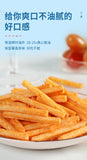 140g of Bestore Potato Chips. Yummy Office & Leisure Snacks.