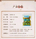 Emerald Laba Knoblauch Eingelegter Knoblauch in Essig 50g/Beutel翡翠腊八蒜新蒜醋泡大蒜50g/袋