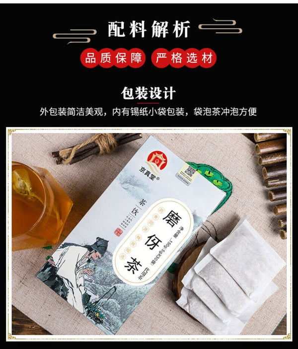 Barley Hawthorn Poria Fox Nut Yam Ginger Herbal Tea Natural Soothing Blend