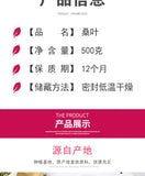 500g Mulberry Leaf Tea Sichuan Sweet Scent After Frost Mulberry Leaf Tea Bulk