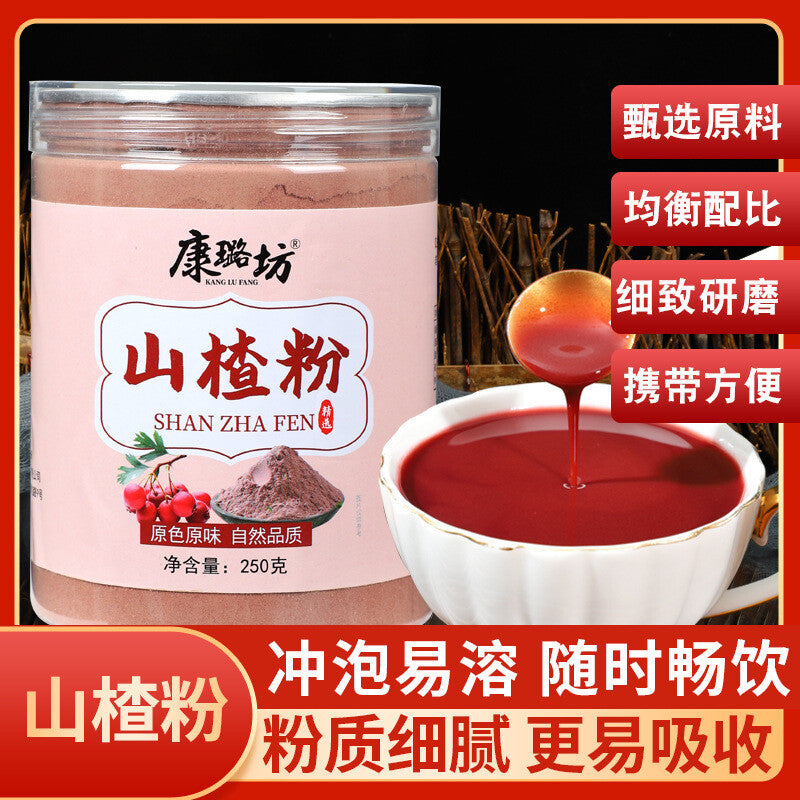 Pure Natural Hawthorn Powder Canned 250 Grams Bottled Instant Meal Replacement Main image