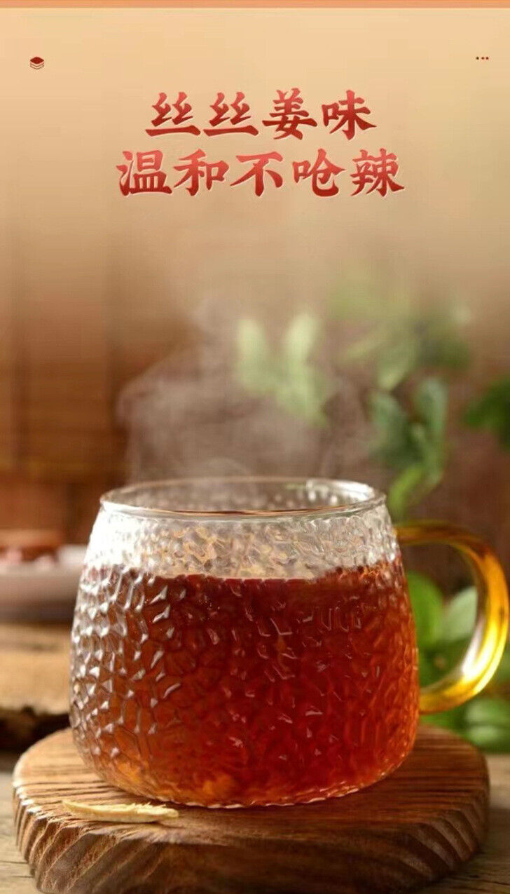 Yigong tea solid drink brown sugar ginger tea solid granule drink 150g