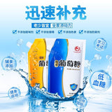 Pure Glucose Powder – Energy Drink Mix for Kids, Seniors & Students