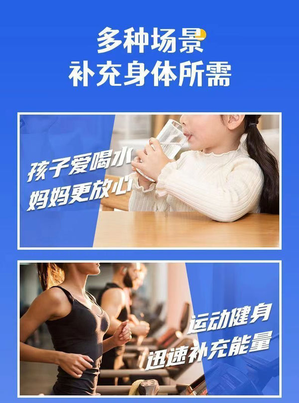 Pure Glucose Powder – Energy Drink Mix for Kids, Seniors & Students