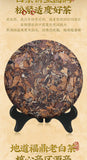 Fuding White Tea Shou Mei Chen Xiang Old White Tea Classic Tea Cake 350g