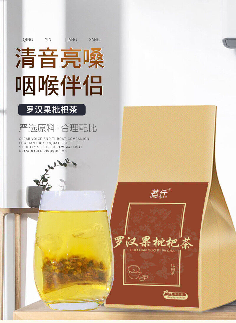 120g 罗汉果清润茶枇杷叶茶非清杮润杮茶 Luo Han Guo Qing Run Tea Loquat Leaf Tea 3g*40 bags