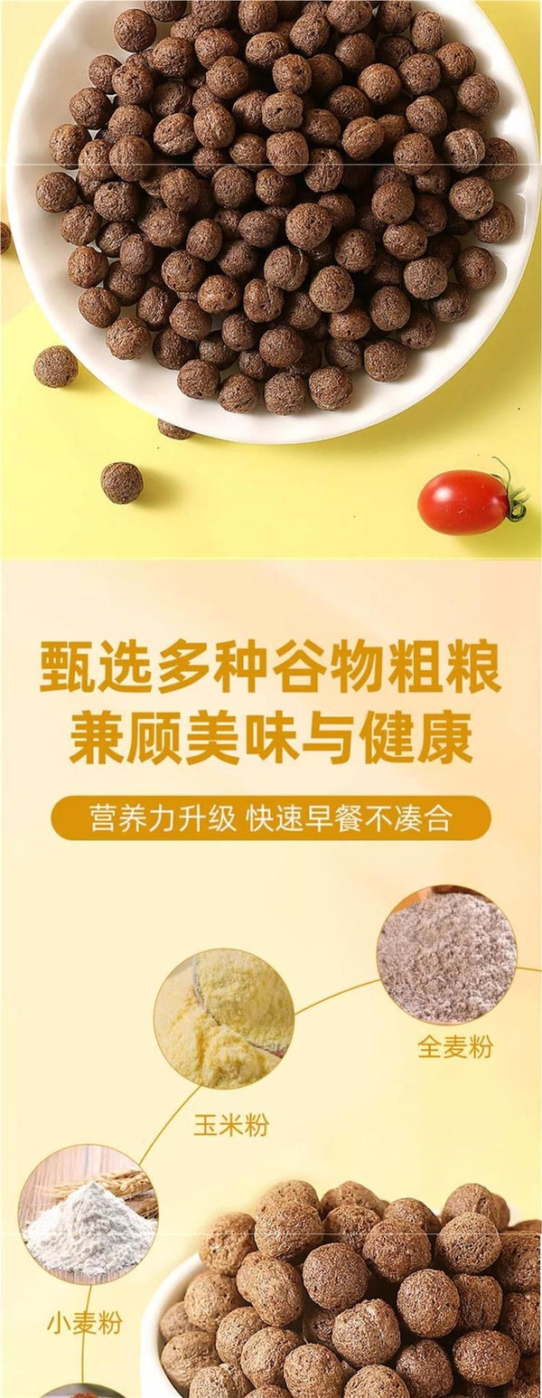 Cocoa Honey Puffs Zero Fat Low Calorie Cereal Instant Breakfast Snack