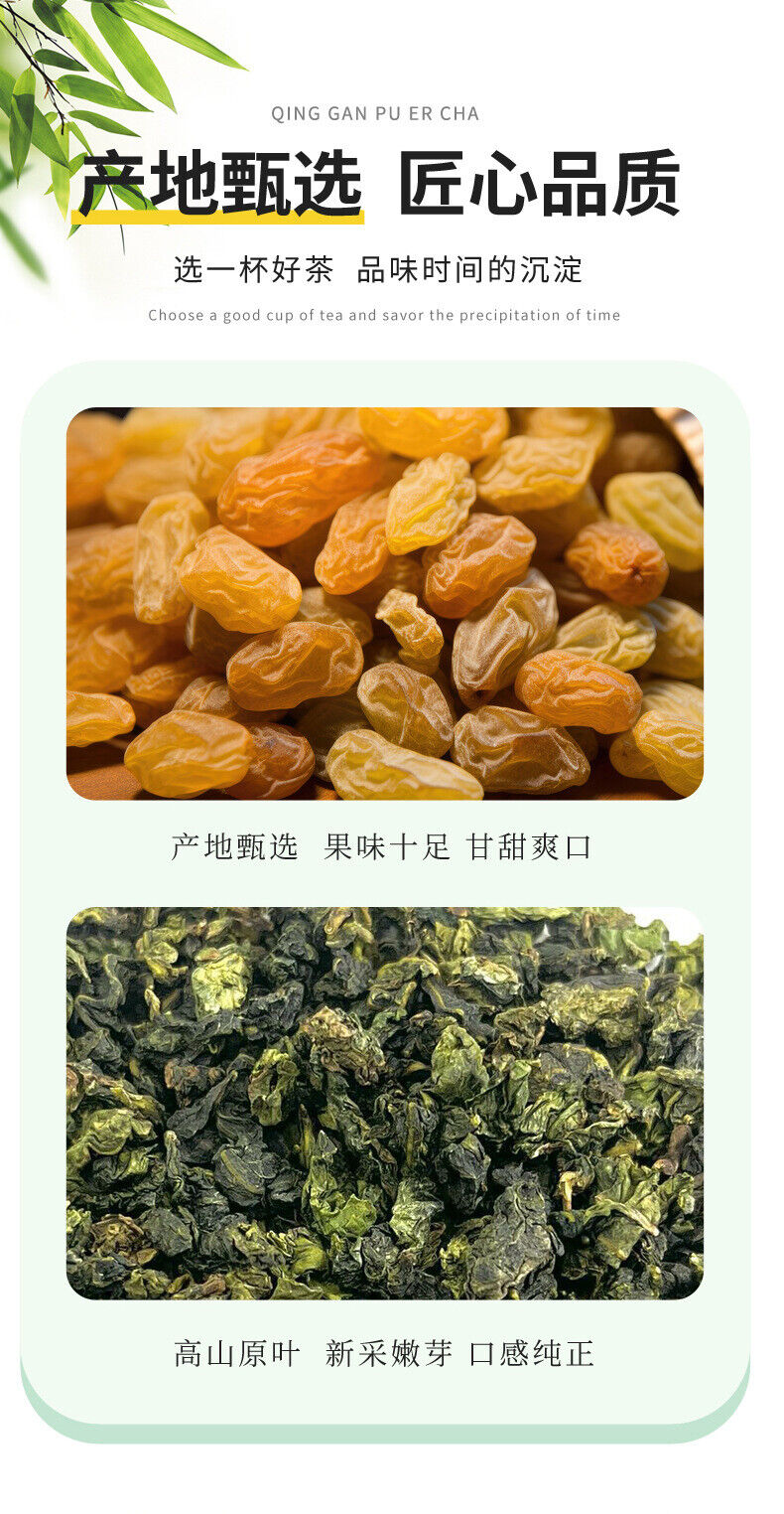 Green Grape Oolong Tea: Raisins Infusion, Natural Flavor, Pyramid Bags