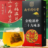 Golden Gun Nourishing Twenty-Nine Flavours Tea Non-Man's Tea Non-Fixed Tea