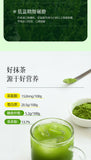 Pure Matcha Powder Tea Ceremony Grade Brewing Matcha 100g/Canned No Sugar