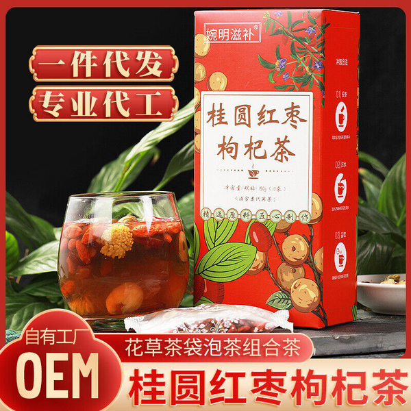 150g Nourishing cinnamon red dates wolfberry tea Chrysanthemum rose health tea