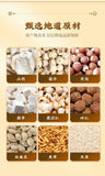 Lotus Seed Fox Nut Eight Treasures Powder Natural Health Meal Superfood Blend