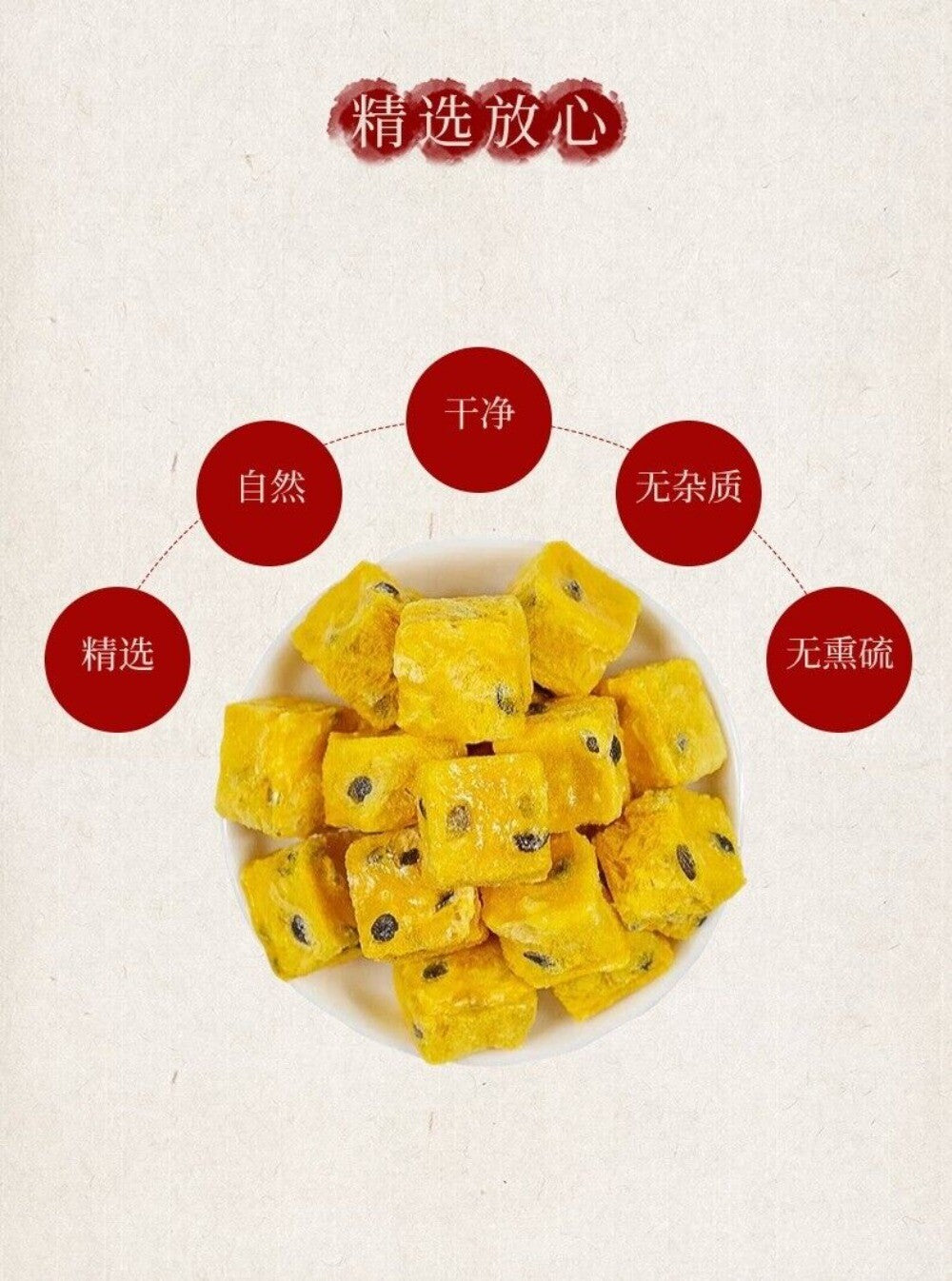 Freeze Dried Passion Fruit Cubes Tea with Honey Kumquat Lemon Citrus Blend