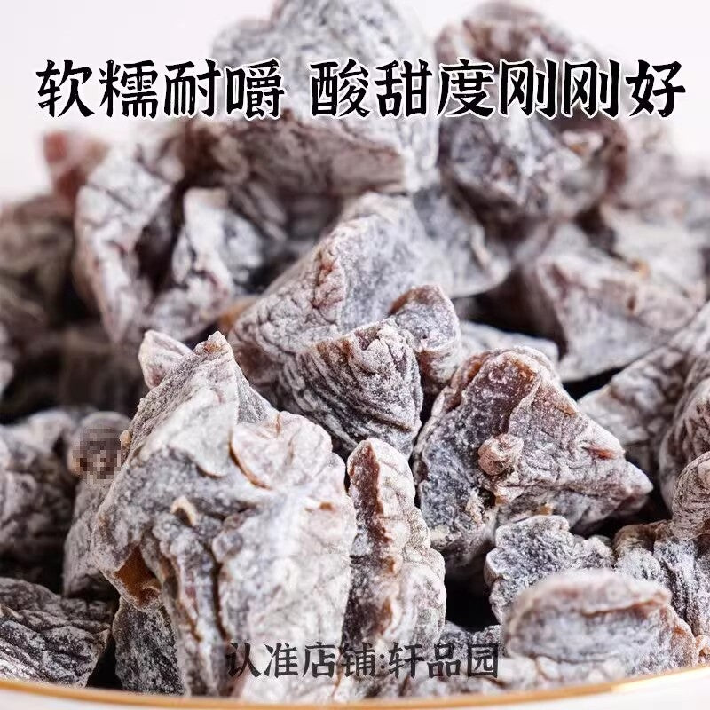 Pitted Preserved Plums Sweet Sour Snacks Classic Flavor