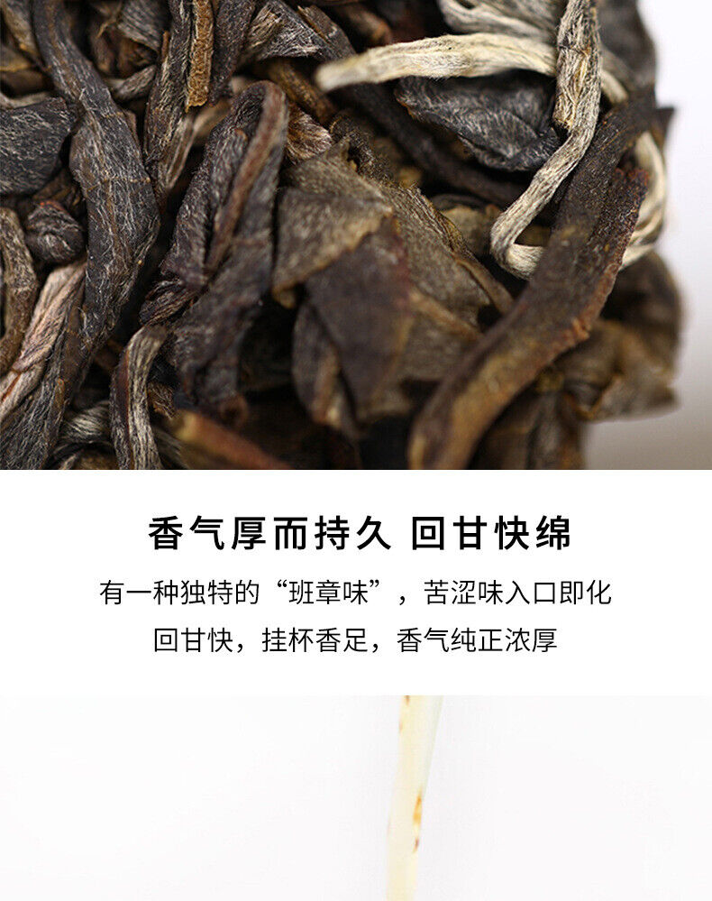 Yunnan Ancient Tree Tea Leaves Lao Banzhang Pu'er Raw Tea Pu'er Cake Tea 357g