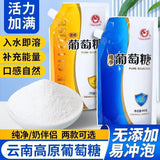 Pure Glucose Powder – Energy Drink Mix for Kids, Seniors & Students