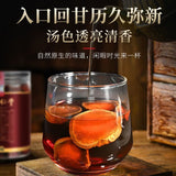 Fruit and Flower Tea - Tangerine Red Tangerine Fetus Fruit Dried Slices 200g