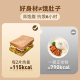 0-Fat Whole Wheat Bread Toast Low-Carb Meal Replacement Bulk Pack