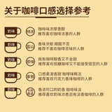 3-in-1 Instant Coffee – Strong Blue Mountain Blend with Milky Powder