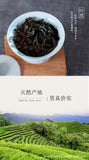 Cinnamon Carbon Roasted Rock Te Mellow Rock Tea 250G New Tea Wuyi Rock Tea