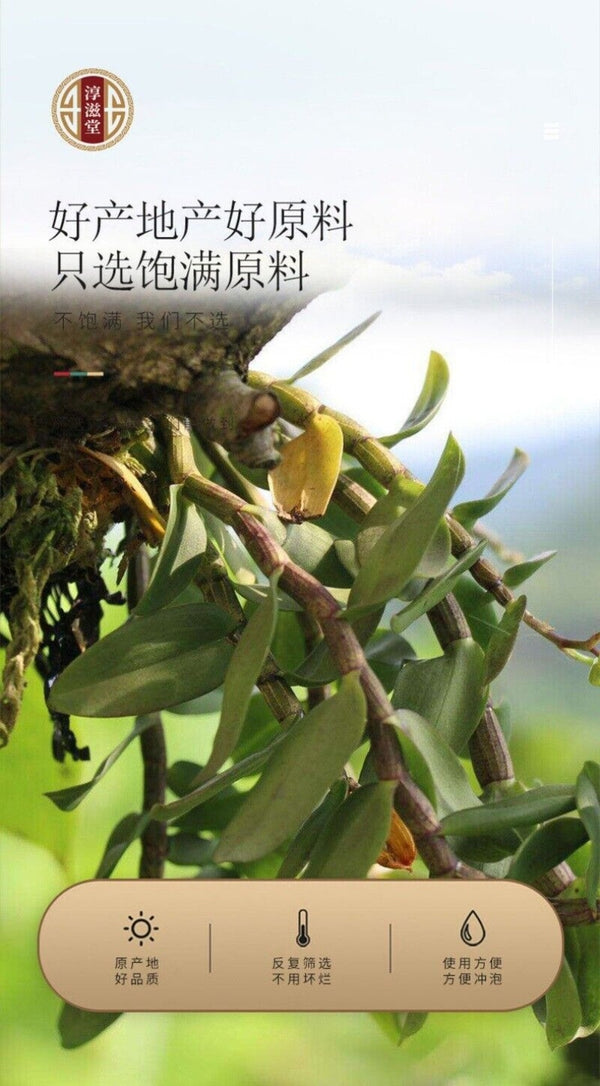 Premium Dendrobium Nobile Flower 100g Natural Healthy Tea Ingredient