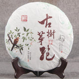 357g Early Spring Bud Raw Puer Tea,2021 Yunnan Fresh Sheng Puer Tea