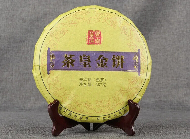 Yunnan Tea King Golden Cake Ripe Puerh Compressed Cake 357g Qizi Cake Tea Main image