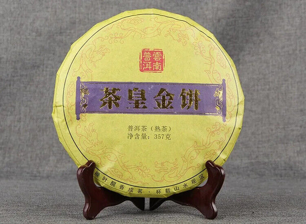 Yunnan Tea King Golden Cake Ripe Puerh Compressed Cake 357g Qizi Cake Tea