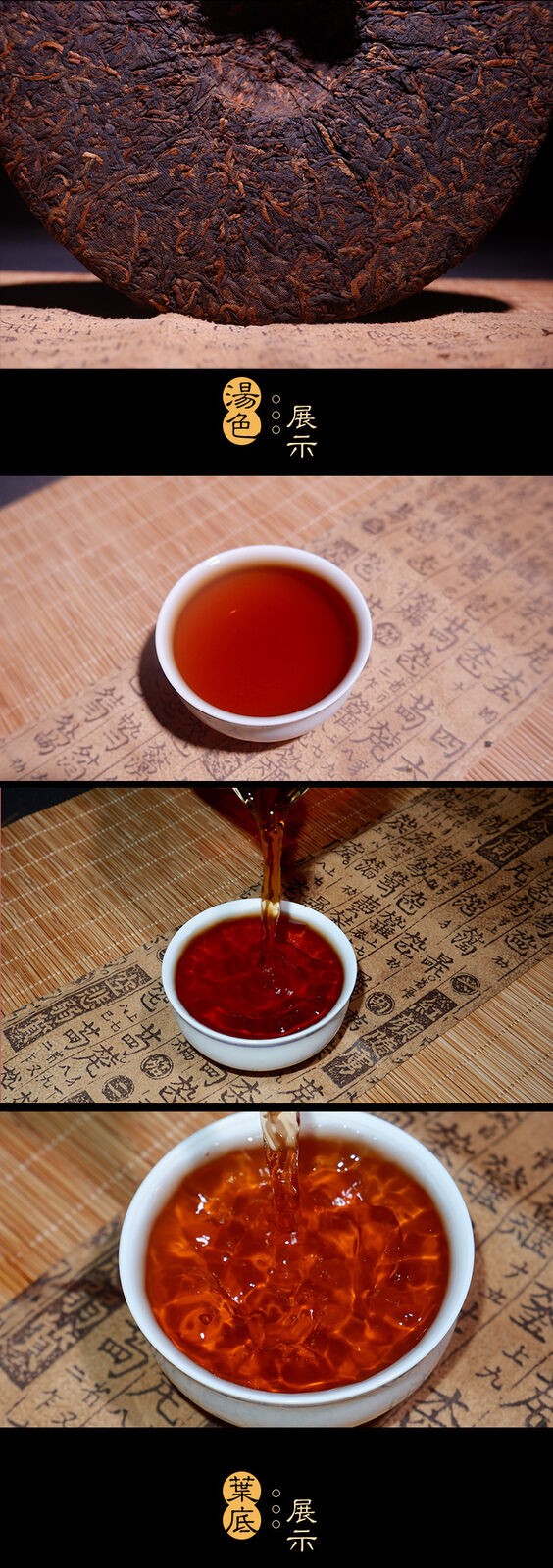 Puerh Ripe Tea Cake Aged Golden Needle 357g Tea Pu-er Tea Cake