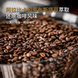 Americano Black Coffee Powder Instant Zero Cane Sugar Concentrated Low Fat 20g