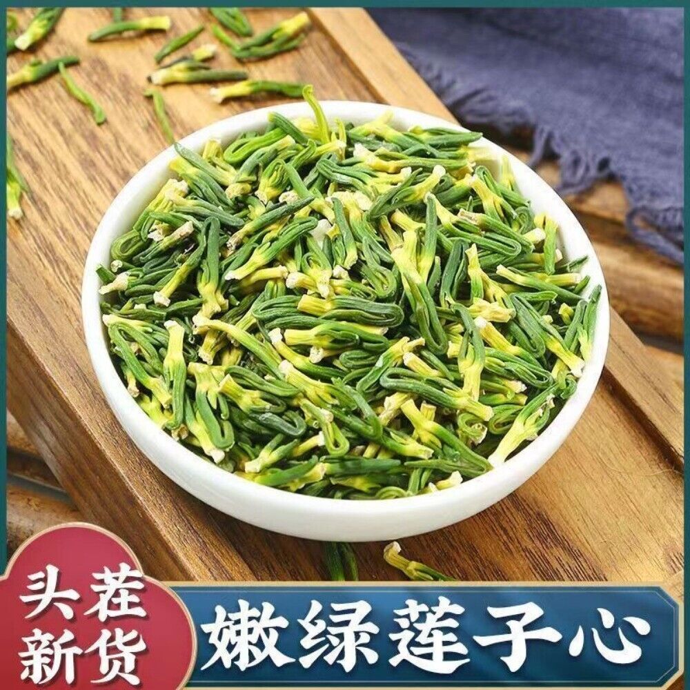 Authentic Plumula Nelumbinis Tea Lotus Seed Lotus Leaf Lotus Heart Tea Secondary image