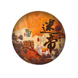 Puerh Tea Pu-er Ripe Tea Cake Mystic Emperor Tribute Tea 357g Pu-erh Tea Cake