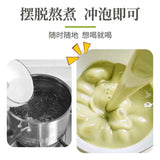 Green Bean Powder Smoothie Cheese Milkshake Green Bean Cake Milk Tea Ingredient