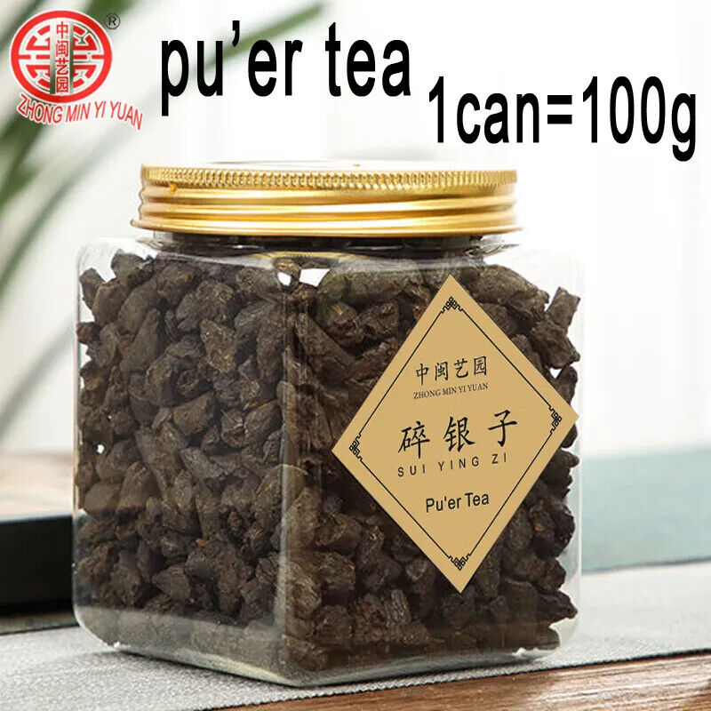 TeaNew Black Tea Pu'er Tea Canned Cooked Tea Fossil Old Cooked Pu'er Tea 100g