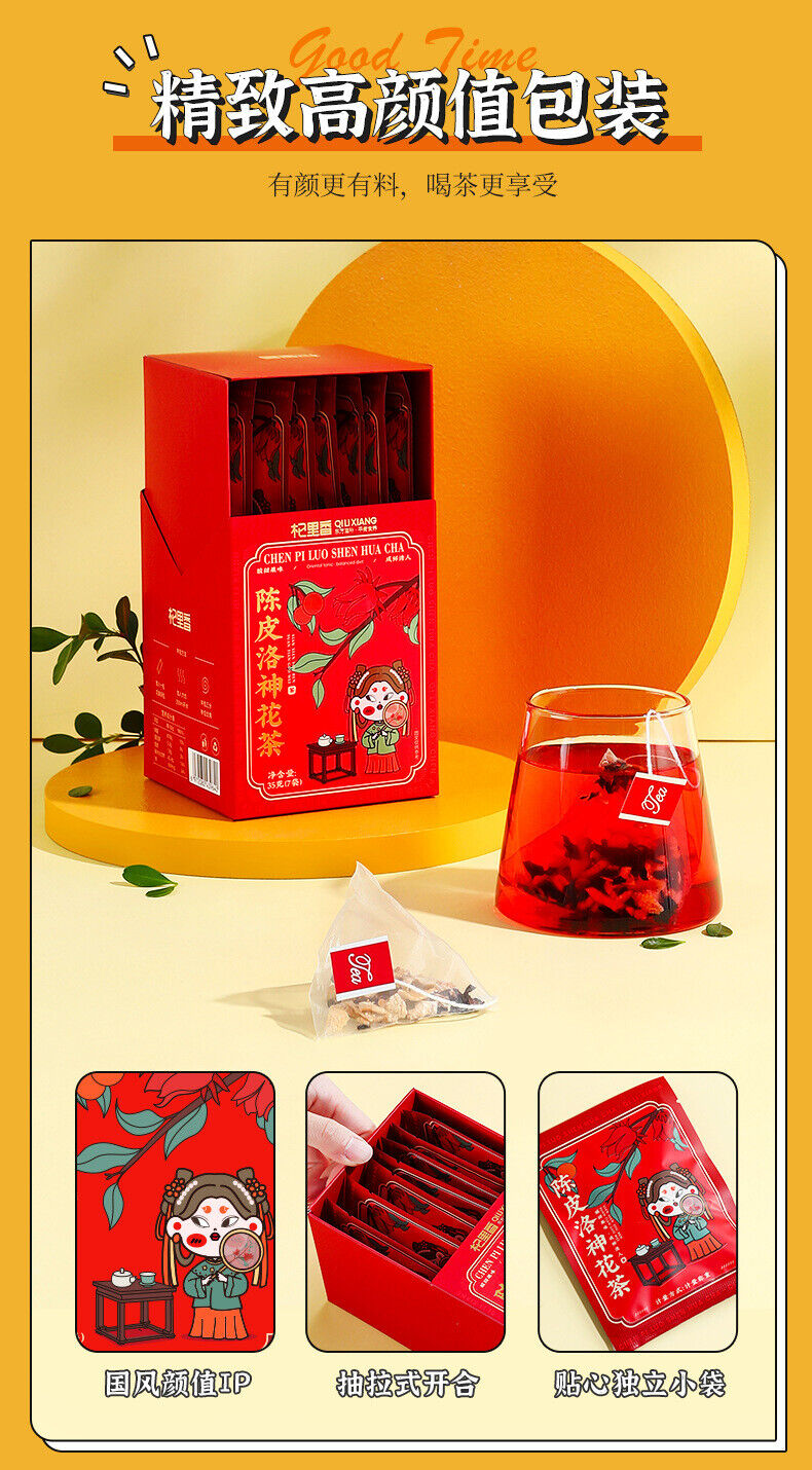 Premium Goji Chenpi Hibiscus Flower Tea 35g Box 7 Triangular Tea Bags