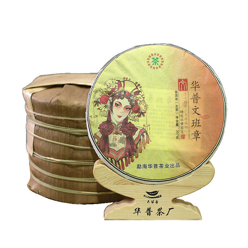 High Quality 357g Yunnan Pu'er Tea Ancient Tree Tea