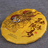 357g Puerh Ripe Tea Menghai Chenxiang Yunnan Seven Seed Cake Puerh Golden Bud