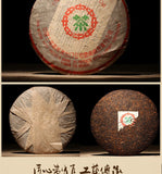 357g Yunnan Ripe Pu-Erh Organic Puerh Tea Cake Weight Loss Black Tea Chinese Tea