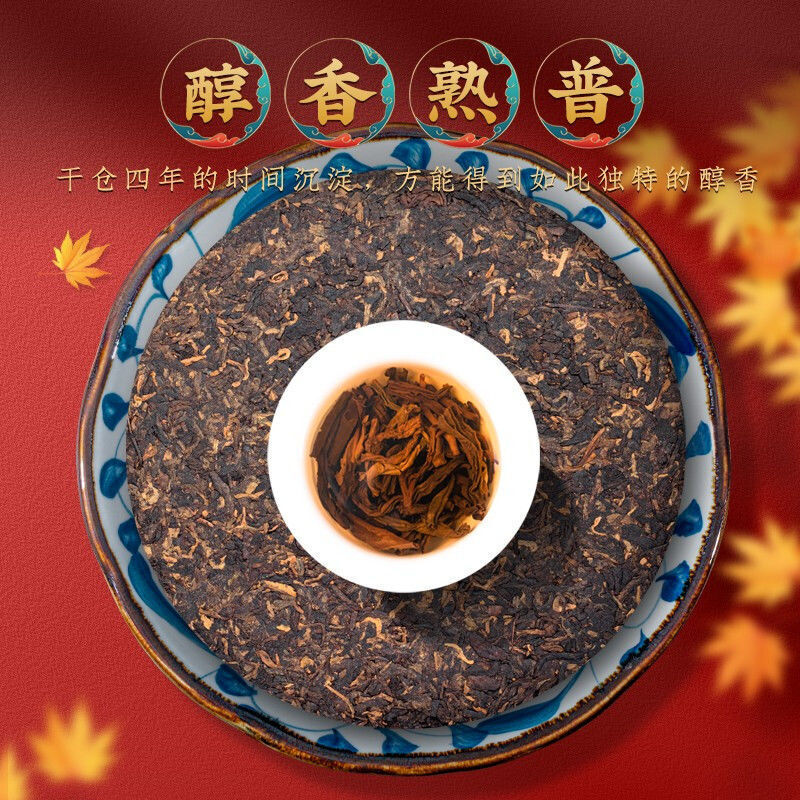 Yunnan Menghai Ancient Tree Pure Spring Tea Puerh Tea Ripe Tea 357g