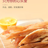 Grilled Squid Strips Healthy Seafood Snack Instant Treat for Pregnant Women
